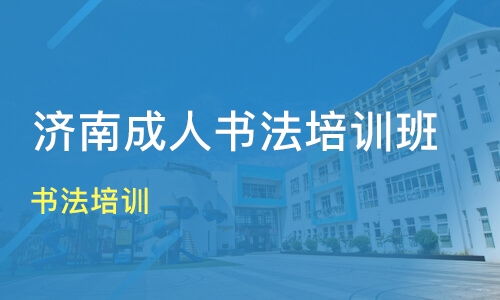 濟(jì)南樂章教育咨詢好不好 樂章教育怎么樣 淘學(xué)培訓(xùn)